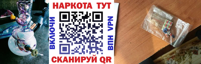 Купить наркотик Райчихинск КОКАИН  МЕФ  ЭКСТАЗИ  АМФ  БУТИРАТ  Канабис  Гашиш 