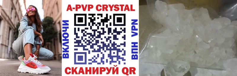 A PVP СК КРИС  Райчихинск 