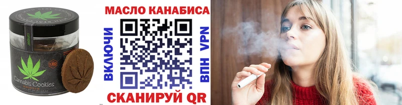 как найти   Райчихинск  Canna-Cookies марихуана 