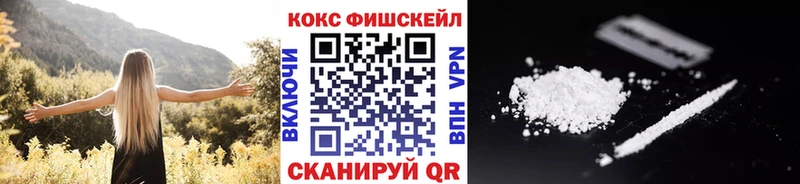 наркошоп  Райчихинск  Кокаин Эквадор 