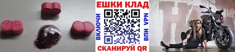 площадка наркотические препараты  Райчихинск  Экстази mix  продажа наркотиков 