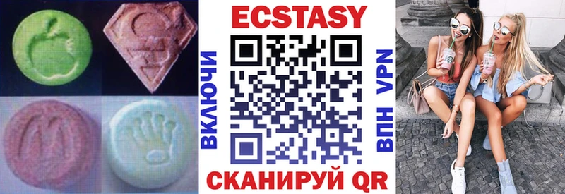 Ecstasy ешки Райчихинск
