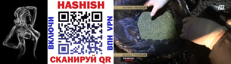 ГАШИШ убойный Райчихинск