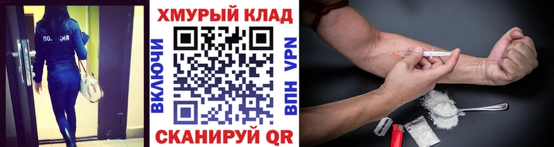 ГЕРОИН герыч  Райчихинск 