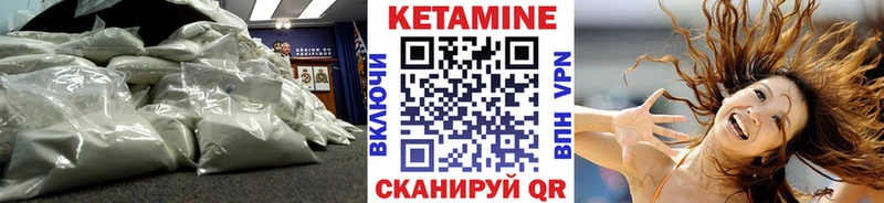 где найти   Райчихинск  Кетамин ketamine 