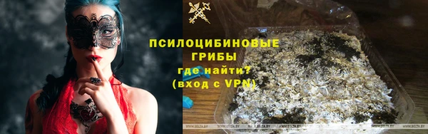 метамфетамин Мурманск