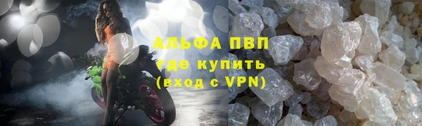 соль ск Елабуга