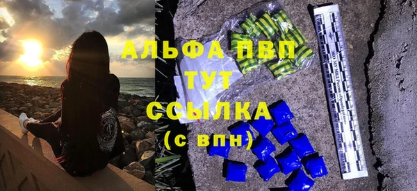 mdpv Нижний Тагил