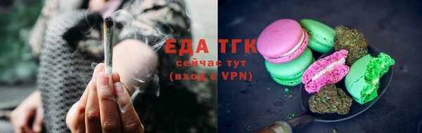 соль ск Елабуга