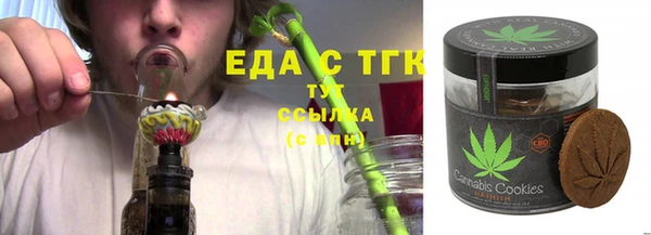 соль ск Елабуга