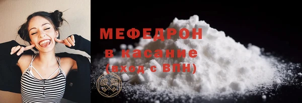 соль ск Елабуга