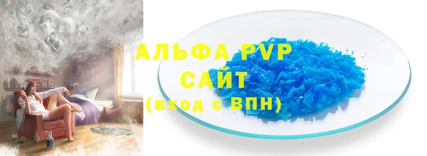 метамфетамин Мурманск