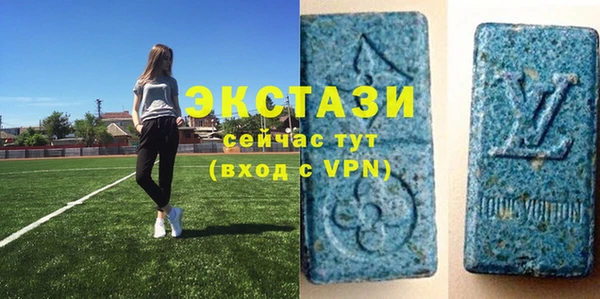 соль ск Елабуга