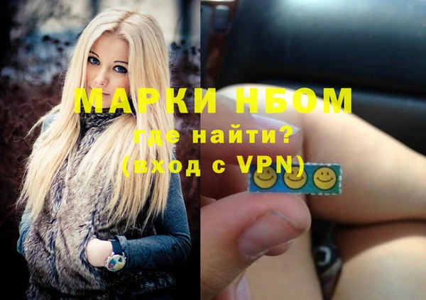 метамфетамин Мурманск