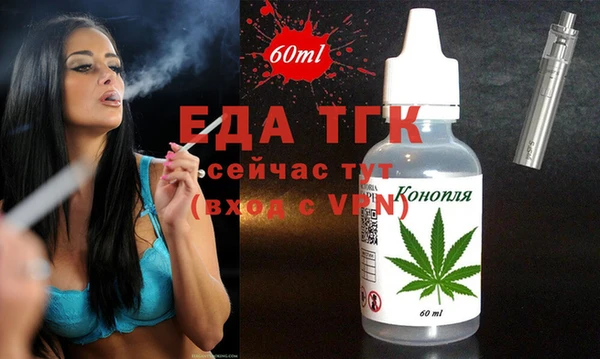 соль ск Елабуга