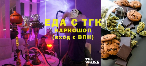 гидра Елизово