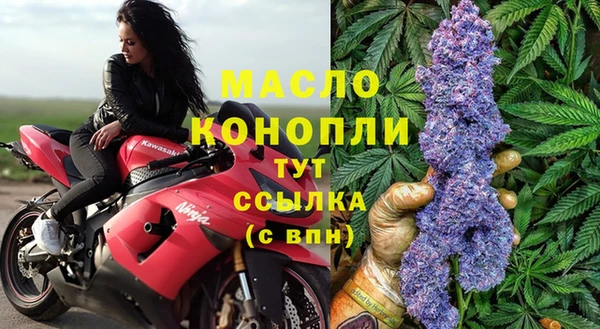 амфетамин Чита