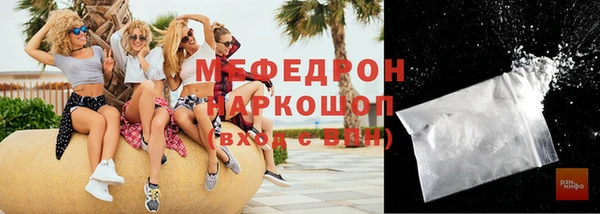 гидра Елизово