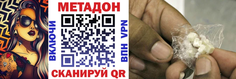 гидра tor  Райчихинск  Метадон кристалл 