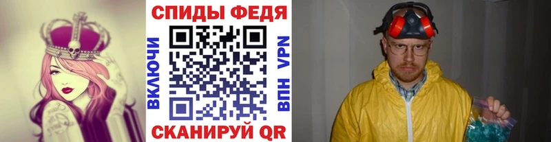МЕГА   где продают   Райчихинск  МЕТАМФЕТАМИН витя 