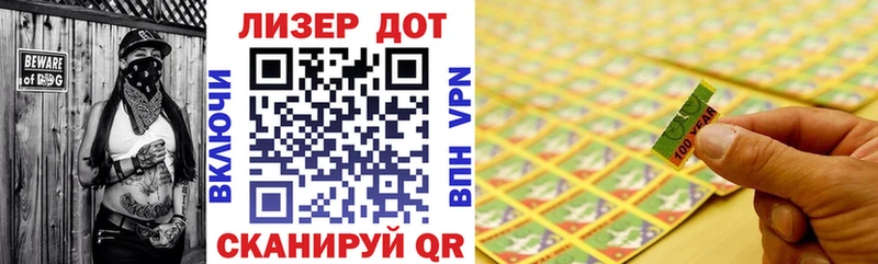 ОМГ ОМГ ONION  Райчихинск  Марки 25I-NBOMe 1500мкг 