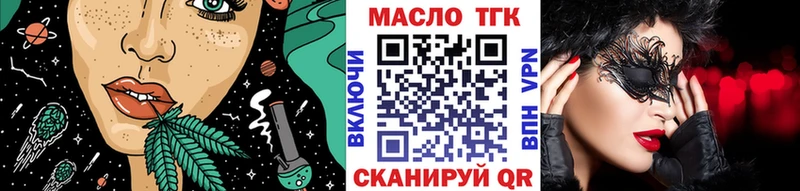 магазин продажи   МЕГА маркетплейс  дарк нет состав  Райчихинск  Дистиллят ТГК вейп 